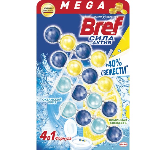 Изображение товара Туалетный подвесной блок BREF Сила-актив твердый, 4 шт. х 50 г, лимонная свежесть/океанский бриз 607505