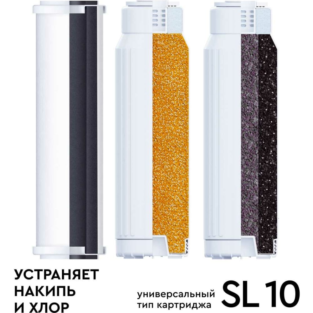 Комплект картриджей для фильтров под мойку Барьер комплект для сборки светильников под пайку 29 вт 4 модуля блок питания