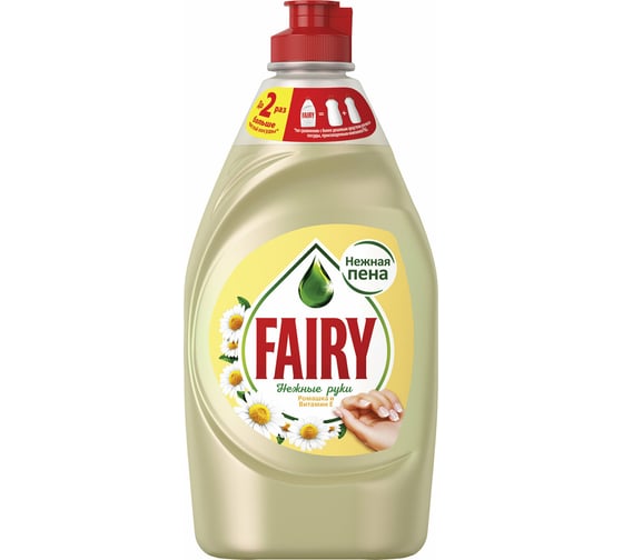 Изображение товара Средство для мытья посуды FAIRY 450 мл, Ромашка и витамин Е 603747 0001009564