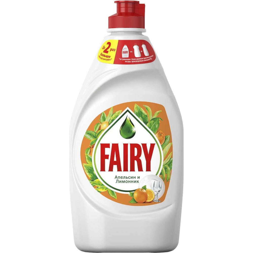 Изображение товара Средство для мытья посуды FAIRY 450 мл с ароматом апельсина