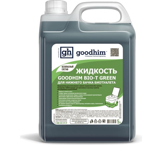 Изображение товара Жидкость для нижнего бачка биотуалета BIO-T GREEN, 5 л Goodhim 50712