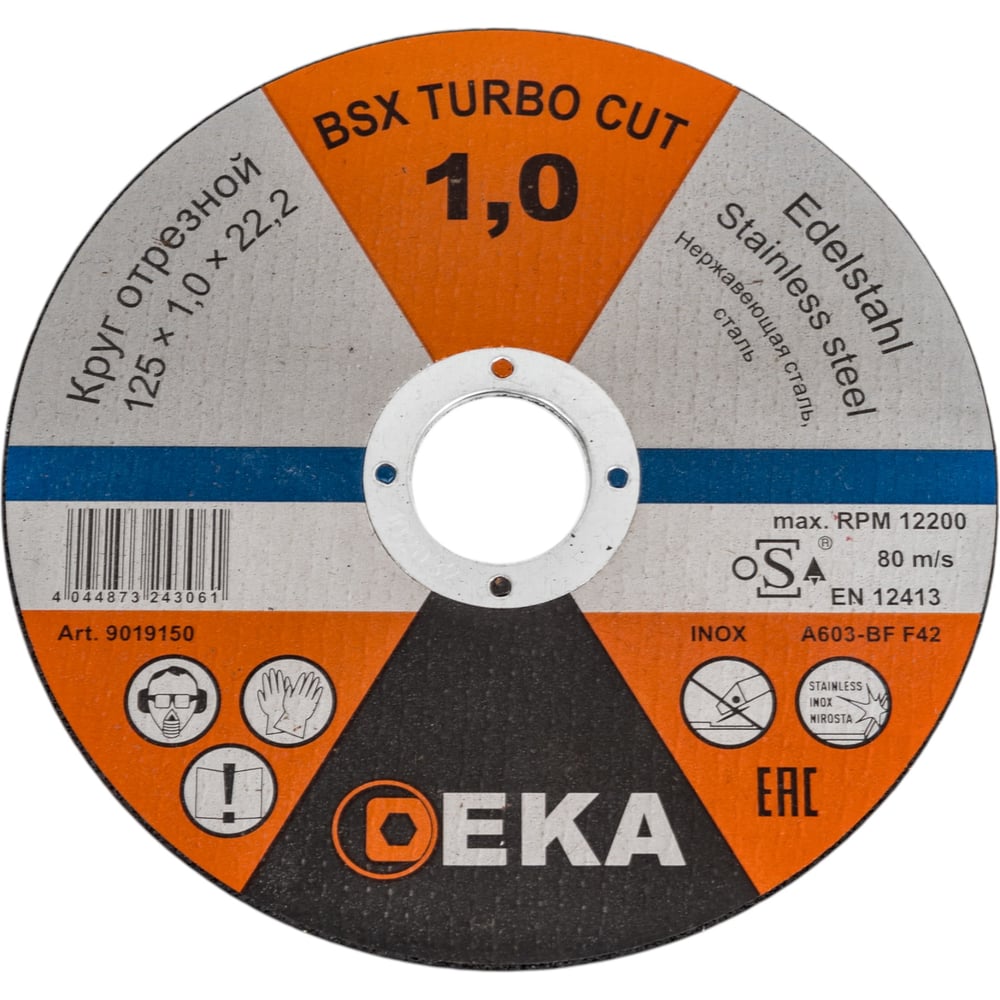 Изображение товара Диск отрезной Inox 125x1x22.2 мм EKA для нержавеющей стали и бетона