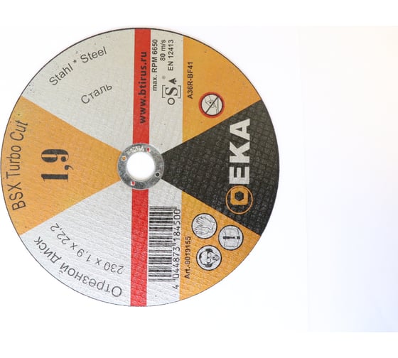 Изображение товара Диск отрезной Metall 230x1.9x22.2 мм EKA 9019155