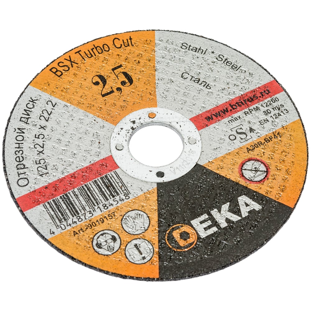 Изображение товара Диск отрезной Metall 125x2.5x22.2 мм EKA для резки металлов и стройматериалов