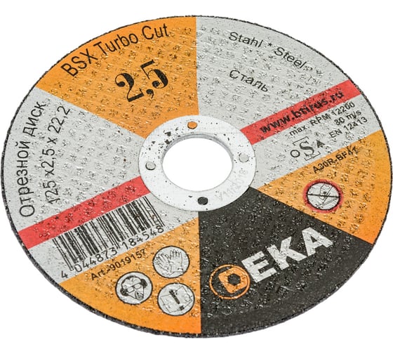 Изображение товара Диск отрезной Metall 125x2.5x22.2 мм EKA 9019157