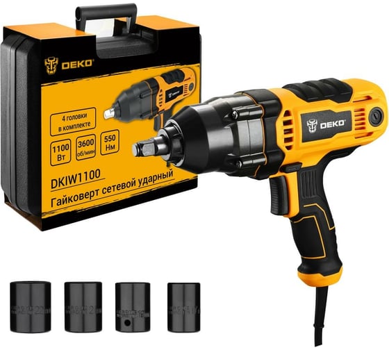 Изображение товара Сетевой ударный гайковерт DEKO DKIW1100, 1100 Вт, 550 Нм 063-3004