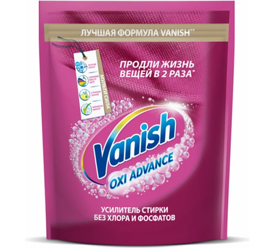 Изображение товара Средство для удаления пятен VANISH Oxi Advance 800 г, для цветной ткани 607965