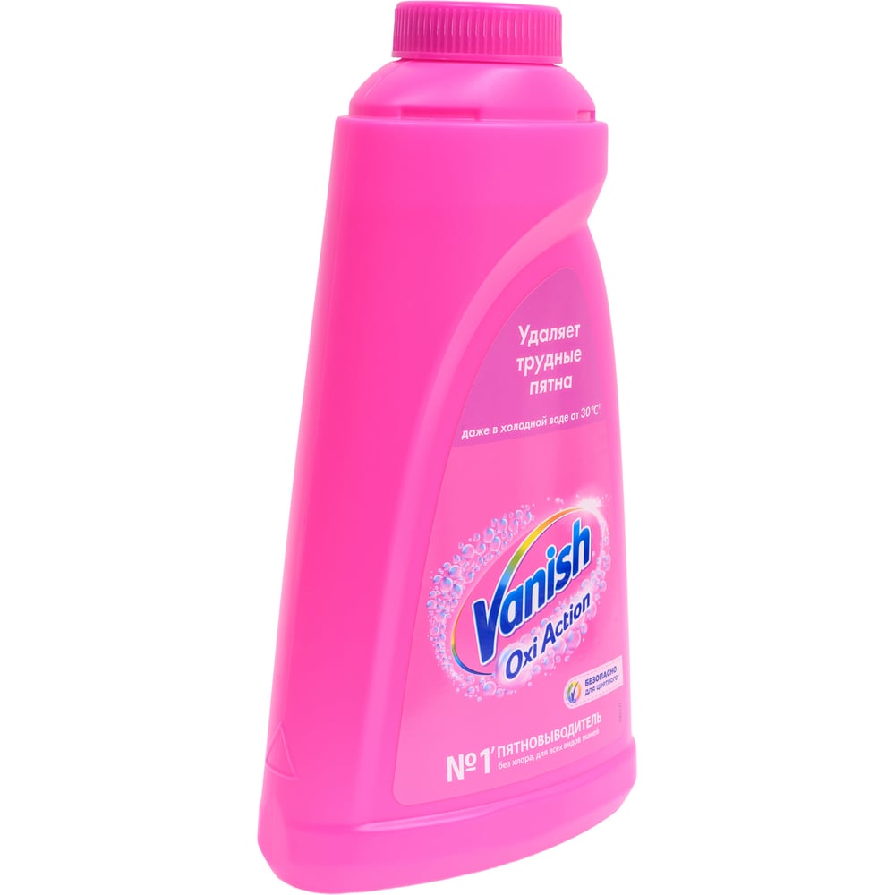 Изображение товара Средство для удаления пятен VANISH Oxi Action 1 л - эффективное очищающее средство