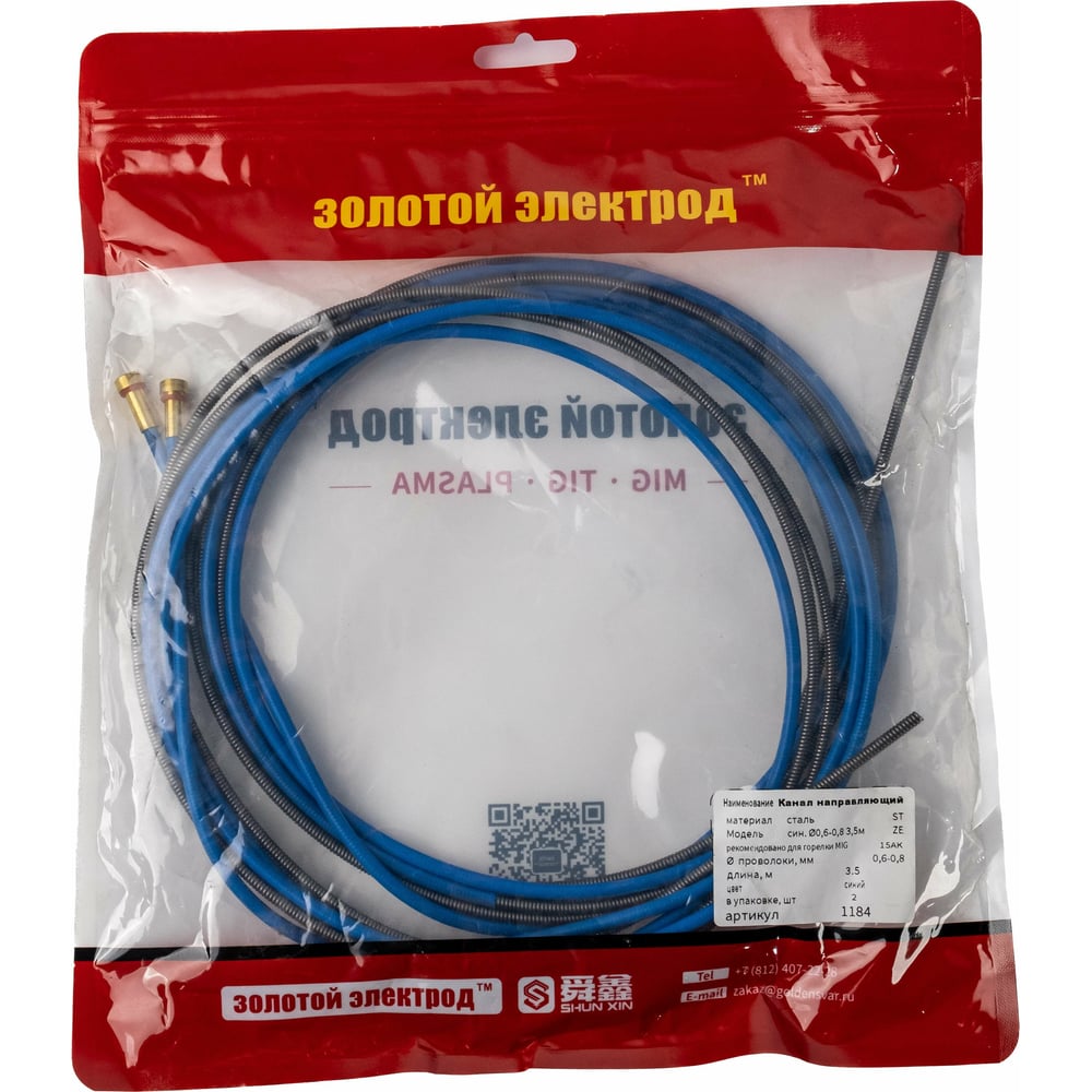 Изображение товара Канал направляющий 15-AK синий сталь 3.5м GOLDEN BRIDGE