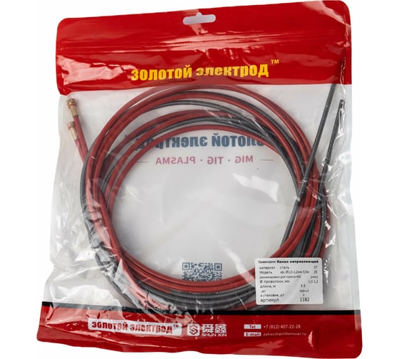 Изображение товара Канал направляющий 24-KD, красный, сталь, 2 шт, 3.5 м, 1.0-1.2 мм GOLDEN BRIDGE 1182