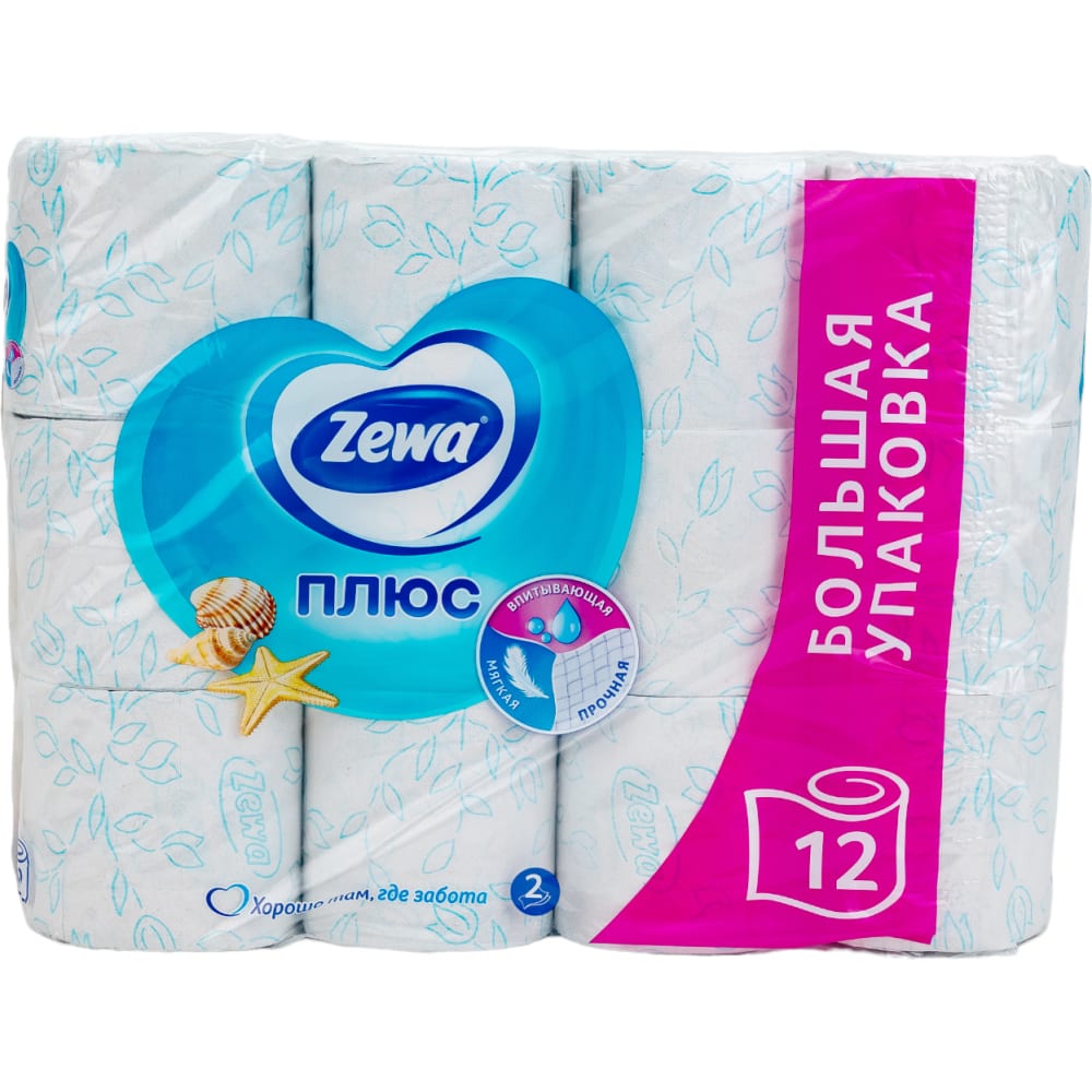 Туалетная бумага ZEWA туалетная бумага tork т4 мягкая 8 рулонов двухслойная
