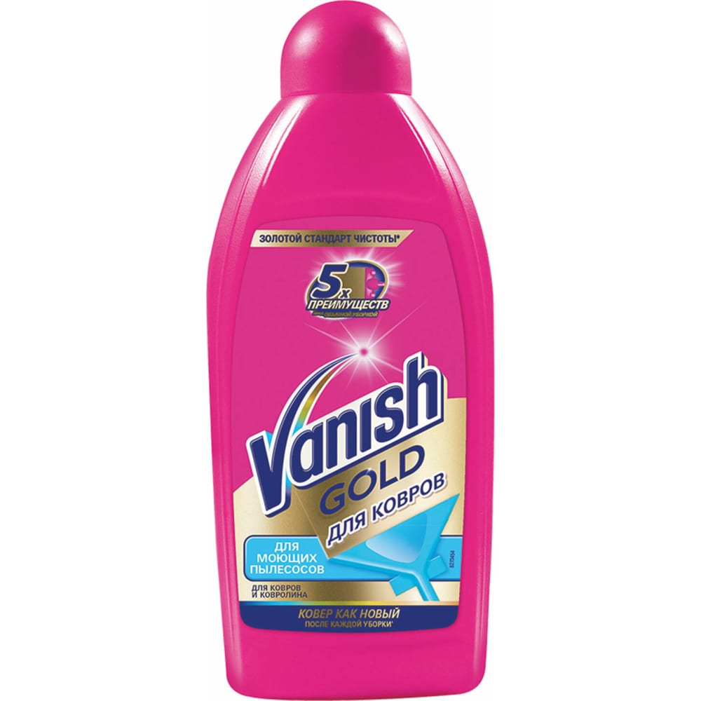 Средство для чистки ковров VANISH средство для чистки ковров vanish 450мл 3в1