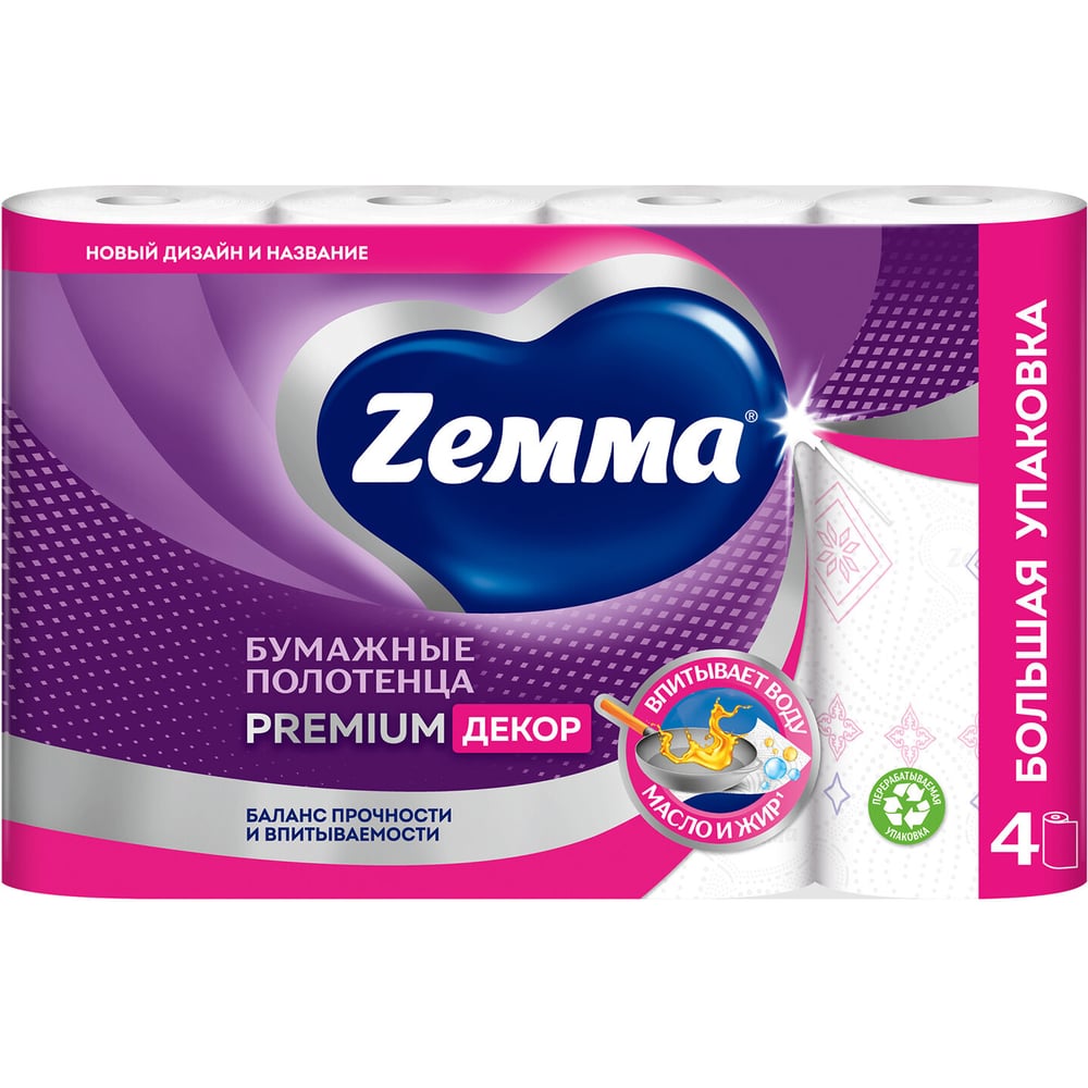 Изображение товара ZEWA Premium Decor 2 слоя 4 рулона по 14 м белые полотенца 4x14 м Изображение товара ZEWA Premium Decor 2 слоя 4 рулона по 14 м белые полотенца 4x14 м