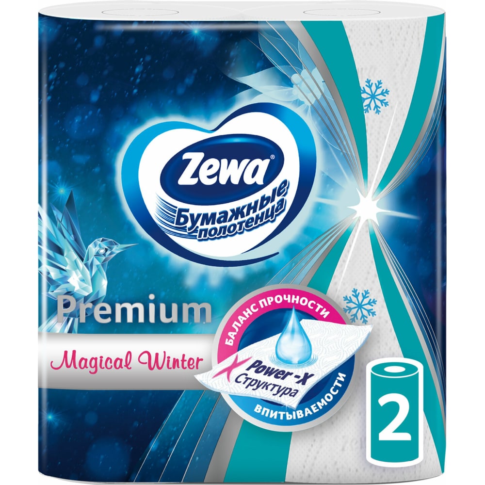 Бумажные бытовые полотенца ZEWA бытовые двухслойные бумажные полотенца veiro