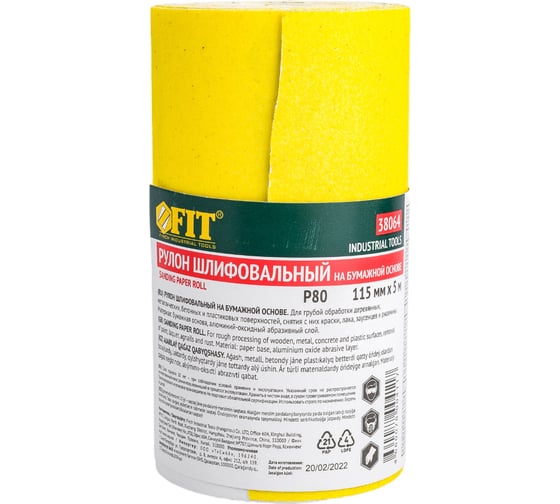 Изображение товара Лента шлифовальная в рулоне (115х5000 мм; Р80) для шлифовальных станков Fit 38064