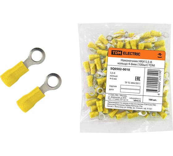 Изображение товара Наконечник TDM ELECTRIC НКИ 5,5-8 кольцо 4-6мм, 100шт SQ0502-0010