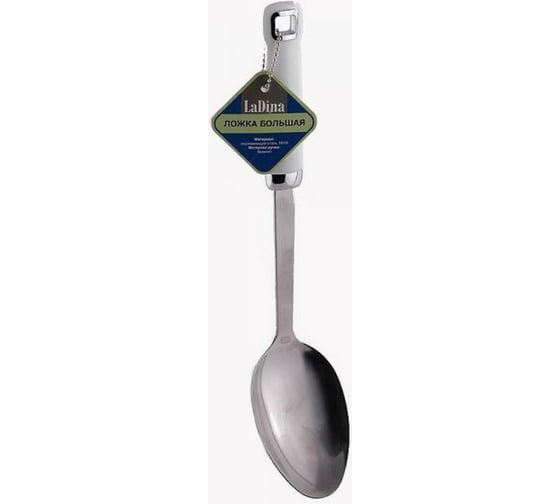 Изображение товара Ложка большая Ladina с пласт.ручкой 15301