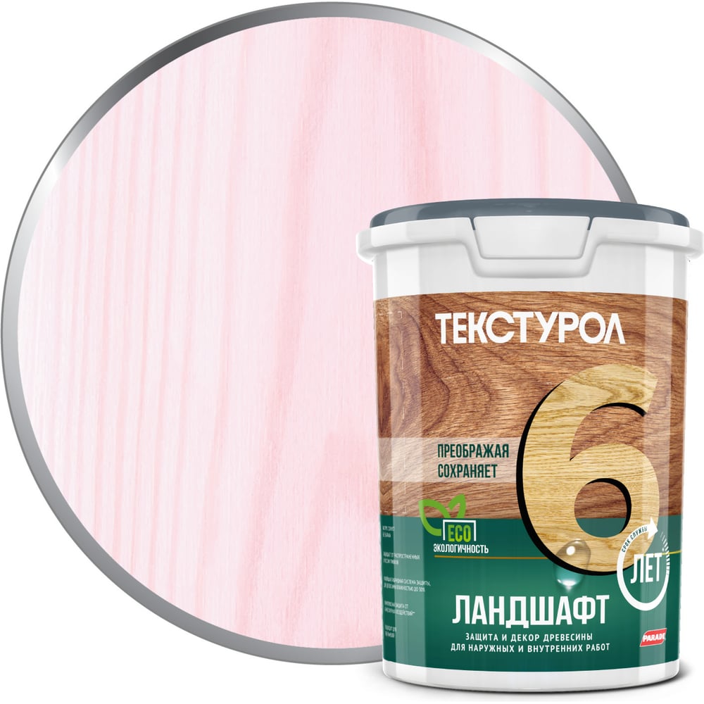 Изображение товара Деревозащитное средство ТЕКСТУРОЛ Ландшафт чайная роза 0,9 л