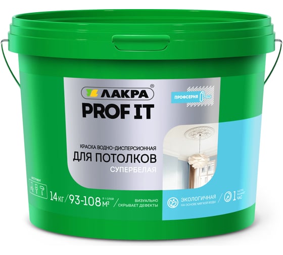 Изображение товара Акриловая краска для потолков ЛАКРА Prof it супербелая, 14 кг ЛА-00000569