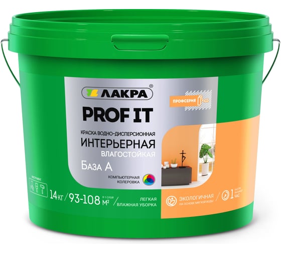 Изображение товара Интерьерная акриловая краска ЛАКРА Prof it влагостойкая, база А, 14 кг ЛА-00000561