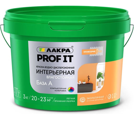 Изображение товара Интерьерная акриловая краска ЛАКРА Prof it влагостойкая, база А, 3 кг ЛА-00000560