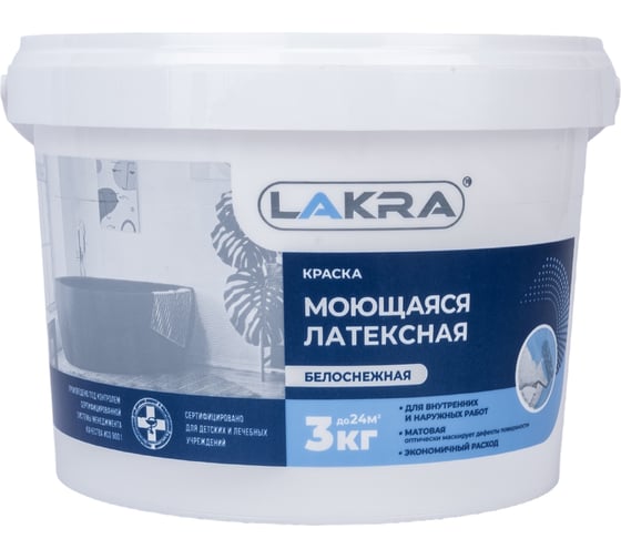 Изображение товара Латексная краска ЛАКРА моющаяся, белоснежная, 3 кг ЛА-00000055