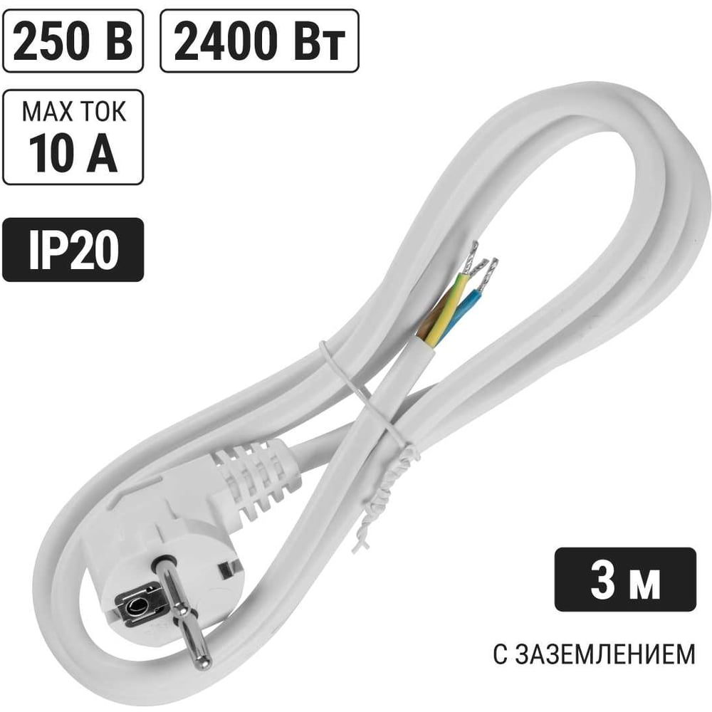 Изображение товара Шнур сетевой с вилкой TDM ELECTRIC 3 метра белый ПВС IP20 служит для надежного подключения электроп