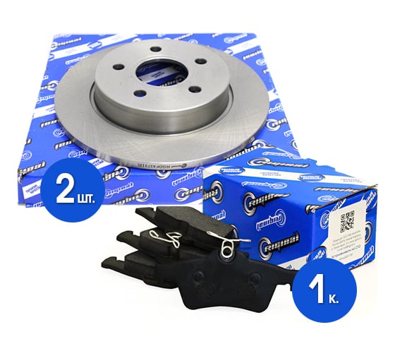 Изображение товара Диски тормозные с колодками задние комплект для а/м Ford Focus II 04->/C-Max 1.6/1.8/2.0/2.0D Riginal RGDF4372KIT