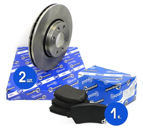 Изображение товара Диски тормозные с колодками передние комплект для а/м Lada Largus/Nissan Micra/Note/Renault Megane Riginal RGDF4364KIT