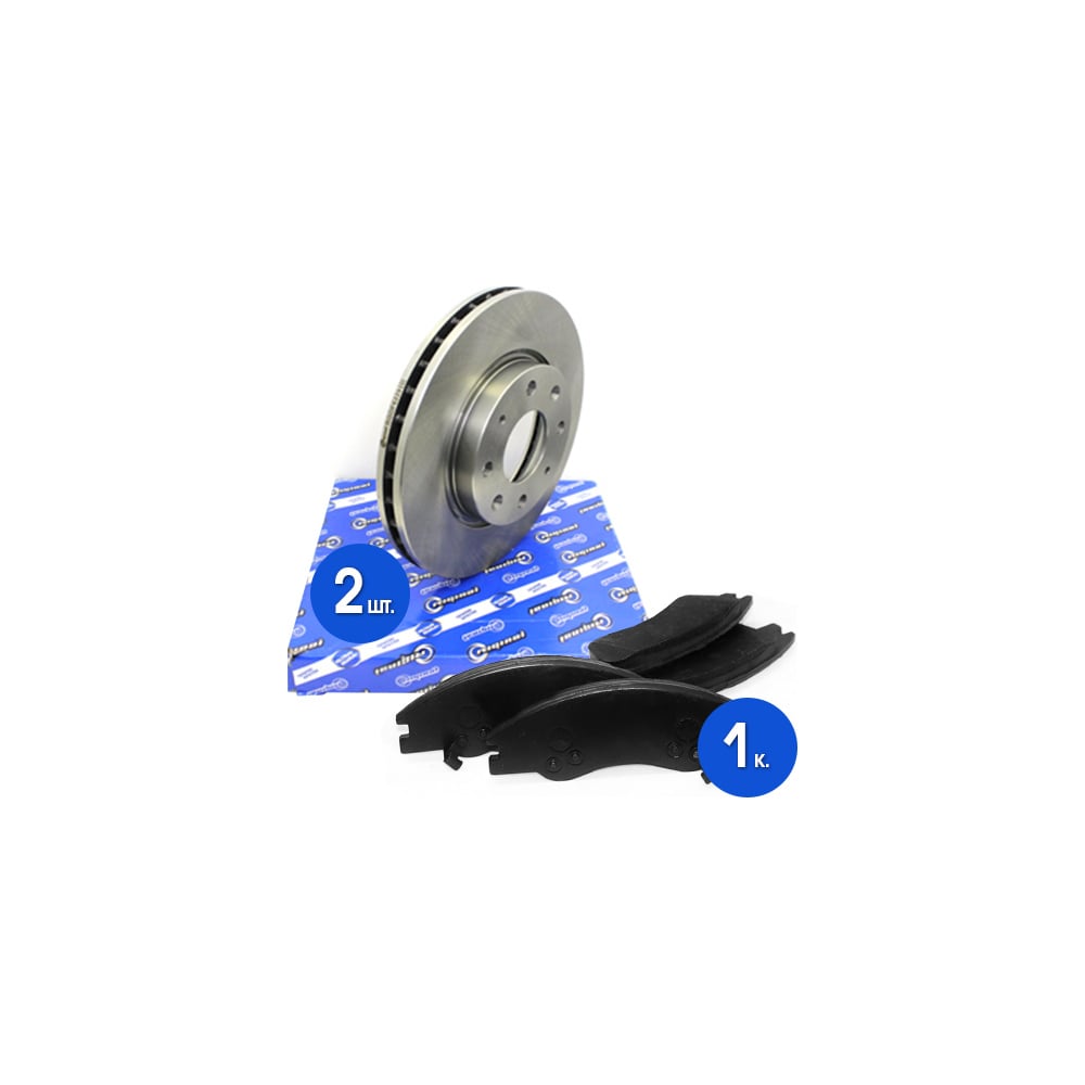 Изображение товара Комплект тормозных дисков с колодками для Kia Cerato передний Riginal RGDF6229KIT