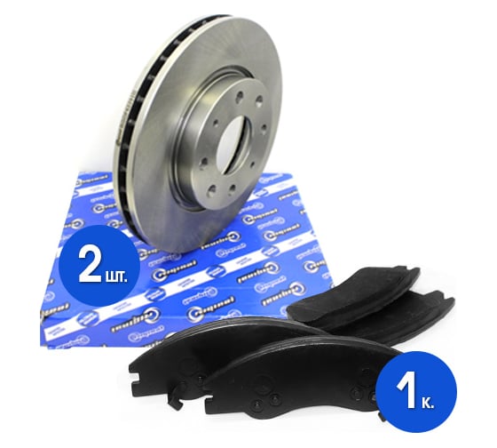 Изображение товара Диски тормозные с колодками передние комплект для а/м Kia Cerato (LD) 1.5-2.0 Riginal RGDF6229KIT