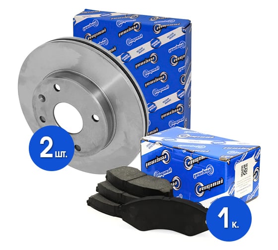 Изображение товара Диски тормозные с колодками передние комплект для а/м Chevrolet Lacetti/Epica/Daewoo Nubira Riginal RGDF7218KIT