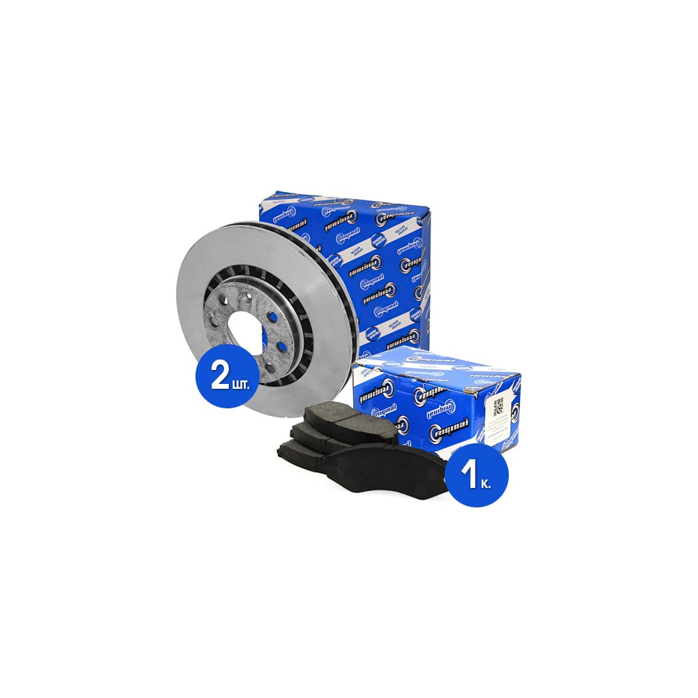 Изображение товара Комплект тормозных дисков с колодками передние для Daewoo Nexia Lanos R14