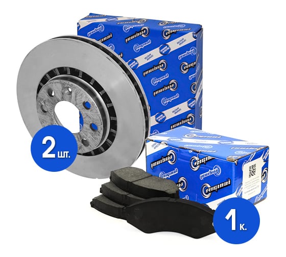 Изображение товара Диски тормозные с колодками передние комплект для а/м Daewoo Nexia 16V/Lanos R14 Riginal RGDF1625KIT