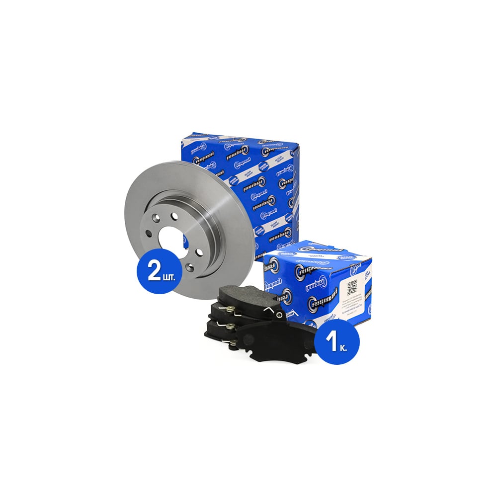 Изображение товара Комплект тормозных дисков и колодок передний для Renault Logan/Sandero/Twingo 1.4/1.6