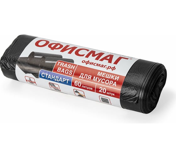 Изображение товара Мешки в рулоне для мусора стандарт 60 л, черные, 20 шт, ПНД, 12 мкм, 60x70 см ОФИСМАГ 601383