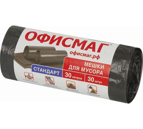 Изображение товара Мешки в рулоне для мусора стандарт 30 л, черные, 30 шт, ПНД, 8 мкм, 50x60 см ОФИСМАГ 601379