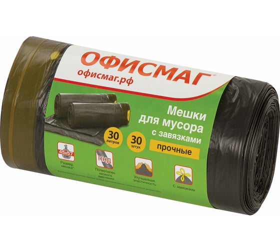 Изображение товара Мешки с завязками в рулоне для мусора прочные 30 л, черные, 30 шт, ПНД, 10 мкм, 45x57 см ОФИСМАГ 601396