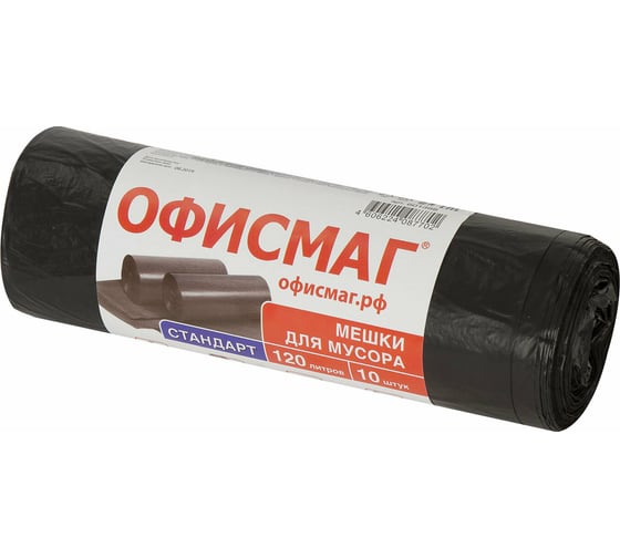 Изображение товара Мешки для мусора ОФИСМАГ 120л черные в рулоне 10 шт, ПНД 18 мкм, 70х110см, стандарт, 601388