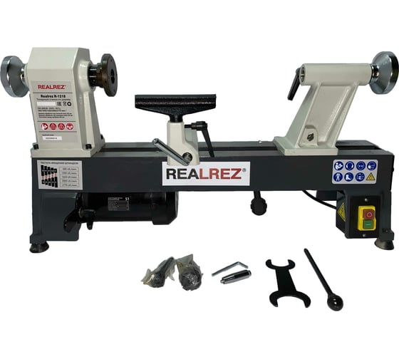 Изображение товара Токарный станок по дереву REALREZ R-1218 550 В REZ-R-1218 550 W
