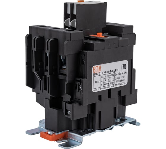 Изображение товара Пускатель ВТМ (S) ПМЕ-311-40А-220АС-(2з+2р)-УХЛ4-Б-EURO ВТМ00079789