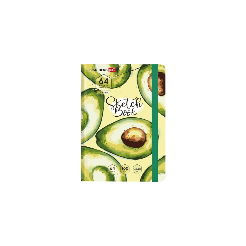Изображение товара Скетчбук BRAUBERG Art Classic Авокадо 64 листа А5 твердая обложка