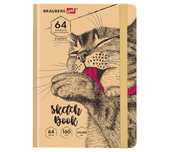 Изображение товара Скетчбук BRAUBERG Art Classic Это Кот белая бумага, 160 г/м, 145x203 мм, 64 л, резинка, твердый 114589
