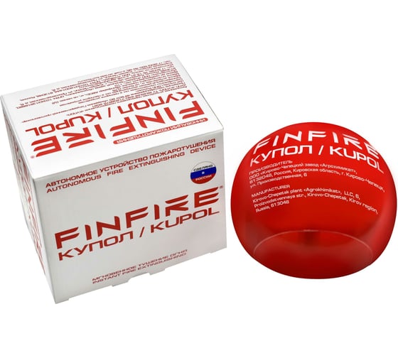 Изображение товара Автономное устройство порошкового пожаротушения Finfire Купол 4660047010132