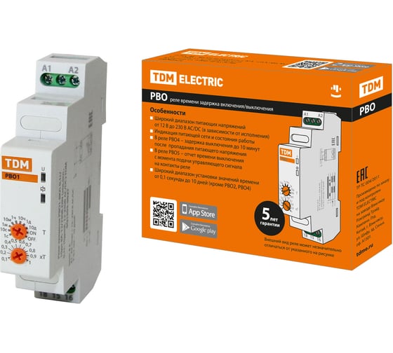 Изображение товара Реле времени TDM ELECTRIC РВО1-ВКЛ-0,1с/10дн-8А-12/230В-DIN (зад.вкл., 0,1с-10дней, 12-230В AC/DC) SQ1503-0027