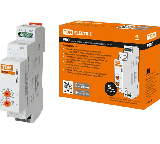 Изображение товара Реле времени TDM РВО5-ВЫКС-0,1с/10дн-8А-230В-DIN (зад.выкл.-упр.сигн., 0,1с-10дн, 230В AC) SQ1503-0031