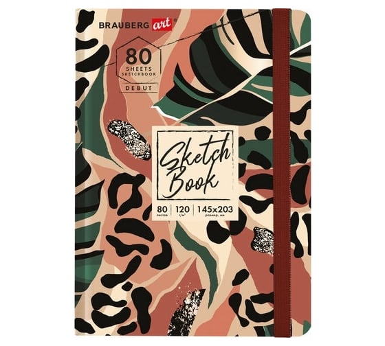Изображение товара Скетчбук BRAUBERG Art Debut Листья белая бумага, 120 г/м2, 145x203 мм, 80 л, резинка, твердый 114587