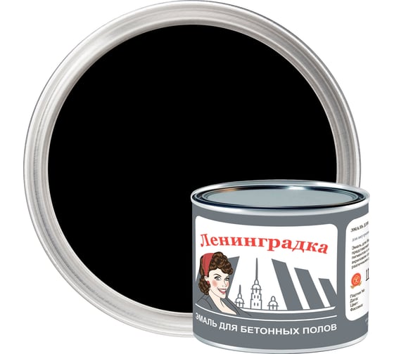 Изображение товара Износостойкая краска для бетонных полов ЛЕНИНГРАДКА АК-114 (1,8 кг; черный) УТ000011959