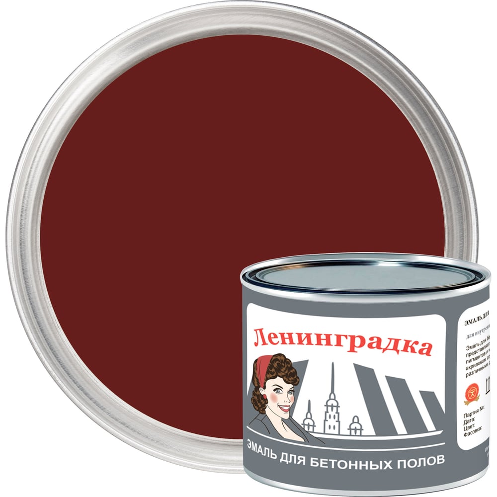 фото Износостойкая краска для бетонных полов ленинградка