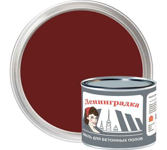 Изображение товара Износостойкая краска для бетонных полов ЛЕНИНГРАДКА АК-114 (1,8 кг; красно-коричневый) УТ000011955